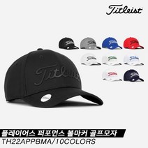 [타이틀리스트] [아쿠쉬네트코리아정품]2023 플레이어스 퍼포먼스 볼마커(PLAYERS, 옵션:TH22APPBMA-16 화이트레드