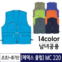 단체조끼 유니폼 행사용 조끼/메덱스 MC220 인쇄가능