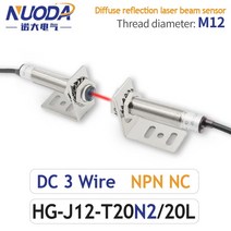 NUODA M12 레이저 빔 확산 반사 광전 센서 스위치 감지 거리 20M PNP NO NPN NC, 02 HG-J12T20N2-20L