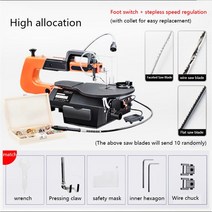 전선 전기톱 테이블형 브로칭 톱 목공 와이어 조각기 속도 절단, 01 High configuration