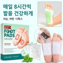 (미국산)디톡스 생강 풋 패치 스트레스 해소 수면 개선 발바닥패치 독소 패치10pcs *3, 10매입*3