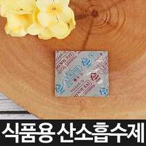 [포장연구소] 식품용 산소흡수제-175매, 상세 설명 참조, 상세 설명 참조