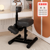 가슴받이 의자 자세 교정 수험생 공부 학생 거북목 예방, 블랙 등받이 없음