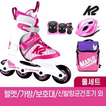 마블 어린이 인라인스케이트 + 헬멧 + 보호대 세트, 마블세트(인라인+헬멧+보호대), 블루 M(210-240)