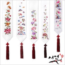 서연한복 향대모음 9종택1눈물고름 한복소품 고급자수