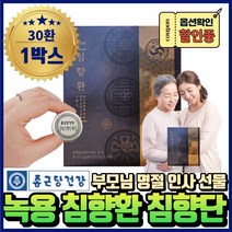 (혁2라이프) 종근당 건강 침향환 침향단 활력환 침향 홍삼환 녹용 국내산 6년근 홍삼 중년 어르신 남자친구 부모님 장인어른 새해 명절 인사 생신 칠순 선물 답례품 첫인사선물, 1개, 112.5g