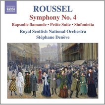 [CD] Stephane Deneve 알베르트 루셀: 교향곡 4번 플랑드르 랩소디 외 (Albert Roussel: Symphony Op.53 Rapso...