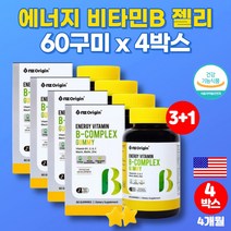 코스트코 에너지 젤리 유아 청소년 초등학생 중학생 씹어먹는 비타민 b bc b2b6 비 콤플렉스 복합체 리보플라빈 thiamine, 4박스
