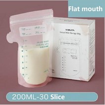 MISUTA 150/200ML 일회용 분유 저장팩 우유 보관 가방 모유 보존 가방이중 트랙 밀봉 보관 가방 스낵 가방, 200ML, 2박스