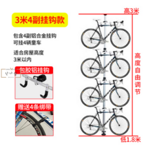 평로라 자전거 고정 안전바 듀터 로라 홈트, 3m 강화 모델 알루미늄 후크 4개 포함
