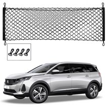 푸조 5008(2세대) 트렁크네트 그물망 러기지네트 포켓형 수납형 SUV RV 트렁크정리 푸조 5008 FL(2세대)