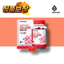 석류 콜라겐 젤리 저분자 피쉬 부스터 72구미, 3. 3통 216정