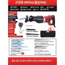 전기톱 엔진톱 기계톱 체인톱 스틸 원형 테이블쏘 나무톱 테이블톱 고강도 충전톱 소형 충전식 미니 전동톱 전지톱 원형톱 충전 무선, 20번