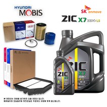 NF 쏘나타 트랜스폼 2.0 디젤 (07-13년식) 순정필터+지크오일 0W30 PAO