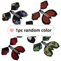 마술카드 마술트럼프 신기한 카드 비행 요정 고무 밴드 구동 마술 트릭 소품 감기 서프라이즈 생일 웨딩 카, 07 1pc butterfly G