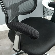 STK 사무실 안락 의자 팔 덮개 사무실 의자 안락 의자 팔걸이 커버 커버 게임 책상 의자 팔걸이 패드는 보호자를 덮습