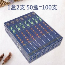 귀뜸봉 이어캔들 귀지청소 아로마테라피 쑥 금이삭 상쾌한 족욕 뷰티 아로마 직관 귀뜸 방료 트럼펫형 벨트 플러그 114968, 약쑥아로마테라피 50박스