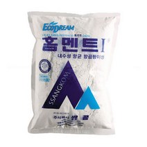 소용량타일줄눈시멘트(2kg 백색)