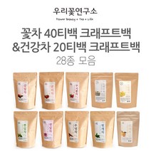 우리꽃연구소 꽃차&건강차 삼각티백 40T 28종 모음, 23.건강차_생강차