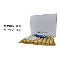 와상환자 자세변화 욕창매트 노인 에어방석 임산부