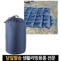 쿠션침낭 비상침낭 캠핑이불 캠핑용침낭 캠핑감성침낭 여행침낭 이불침낭 육군침낭 오리털침낭 방수침낭, 고래숍, 단일옵션