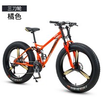 광폭타이어 MTB 하드테일 바퀴큰자전거 팻바이크 산악용 자전거 학생용 성인용, 오렌지 (3도일체바퀴) + 24인치 + 24속