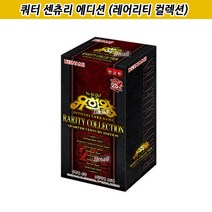 제이제이몰JJ YGO카드 쿼터 센츄리 에디션 1박스 레어리티 컬렉션 25주년 한글판 Official 1박스=60장 슈퍼 울트라 레어