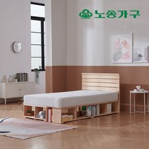 편백나무원목 뉴헤드모카-1 수납 침대 싱글 슈퍼싱글 베이직단면매트리스 주문제작가능 수도권무