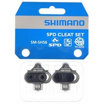 클릿페달 mtb 로드 자전거 클릿 페달 spd 클리트 클립리스 클리트 세트 레이싱 장비, sh56, sh56