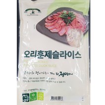 냉동 오리 훈제 슬라이스 훈제육 800g