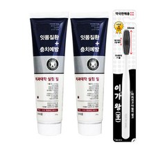 서울대 뉴화인 치약 200g 잇몸질환 충치예방, 1개+이가왕칫솔