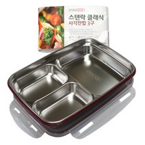 카네이션스텐반찬통 올스텐반찬통 직사각 3구