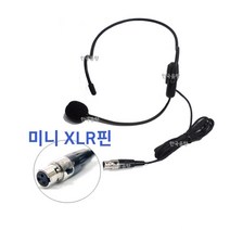 국산 콘덴서 헤드셋마이크/이어셋마이크 백헤드타입/무선벨트팩용