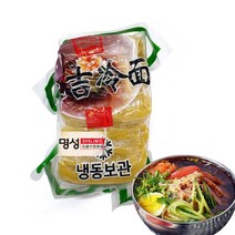 [명성차이나푸드] 연길냉면 연변냉면 중국냉면 옥국시(1봉), 5인분, 1kg