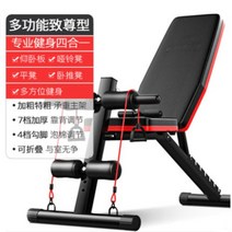 멀티 벤치프레스 홈트 전신기구 접이식, A