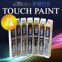 일신 쉐보레자동차 카페인트 붓페인트, 그라나다 블랙 83L(19U)-39, 1개