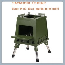 접이식화목난로 야외 경량 캠핑 목재 스토브 휴대용 접이식 피크닉 분리형 버닝 블랙 가든, [06] green L