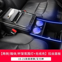 그랜드카니발 콘솔 박스 트레이 수납함 팔걸이 컵홀더, A