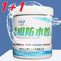 1+1방수/내열 효과가 뛰어난 투명 방수 본드 균열침투 방수본드0.3kg, 0.3kg*2