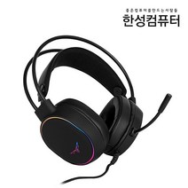[한성컴퓨터] [헤드셋] TFG CH240 [가상 7.1ch] [블랙]