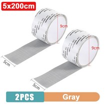 창 그물 방지 모기 메쉬 스크린 수리 테이프 깨진 구멍 방수 패치 자체 접착 도구, [06] 2PCS Gray