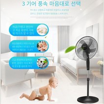MBH 전기 팬 가정 흔들리는 머리 음소거 바닥 팬 바람 수직16인치 바닥 팬 탁상용 선풍기 선풍기 선풍기 추천 한일 선풍기, 국가 표준 손잡이