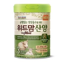 파스퇴르 위드맘산양분유3단계750G