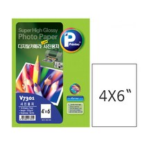 프린텍 프리미엄 고광택 포토용지 4