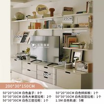 대형 거실 티비장 서재 책장 벽걸이 레일 선반, 50 8박스+1사선+2싱글+1더블+1삼단