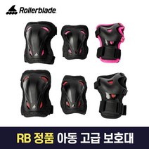 롤러블레이드 RB 아동 인라인 보호대 레드핑크 스케이트 기어 주니어 3팩, XS, 레드