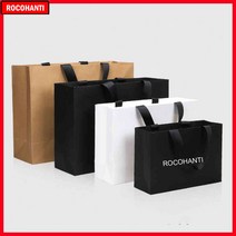 크라프트 쇼핑백 종이 봉투 손잡이 리본 있는 맞춤형 로고 의류 선물 포장 가방, 6.WHITE  Plain bagsL
