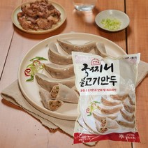 나래 깐브로 국찌니 불고기 1.2kg 런칭세일, 1200, 1개