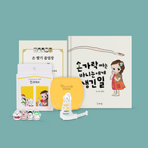 썸프렌즈 [동화책 세트] (엄지용), B set 상상 속 친구들, Large, C set 동물 친구들 Large