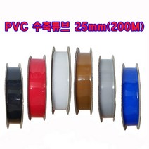 (국산) 25mm PVC수축튜브 1롤(200M)/6칼라선택/PVC 열수축 필림튜브/배터리 전기절연/PVC수축필름, 청색